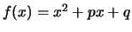 $f(x)=x^2+px+q$